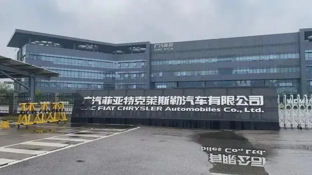麻将胡了技巧再降11亿元！某合资工厂再拍