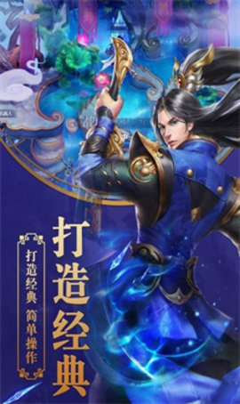 pg麻将胡了2试玩创世封神之寻梦最新版