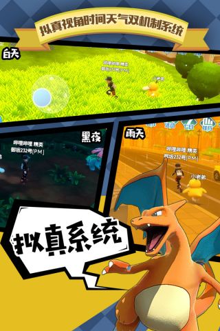 pg麻将胡了游戏攻略全民口袋争霸gm版