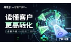 麻将胡了2游戏入口地产这个岗位要挑大梁了